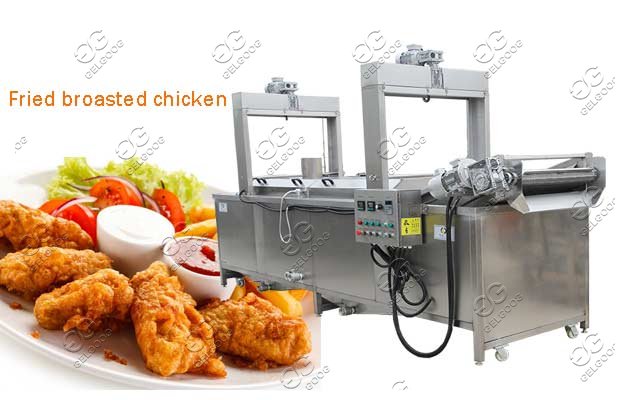 Broasted Chicken Commercial Frying Machine|Fried Chicken Machine Price