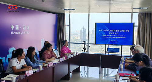 Gelgoog Was Invited To Participate In The Business Seminar Between Henan And The Canadian Embassy In China