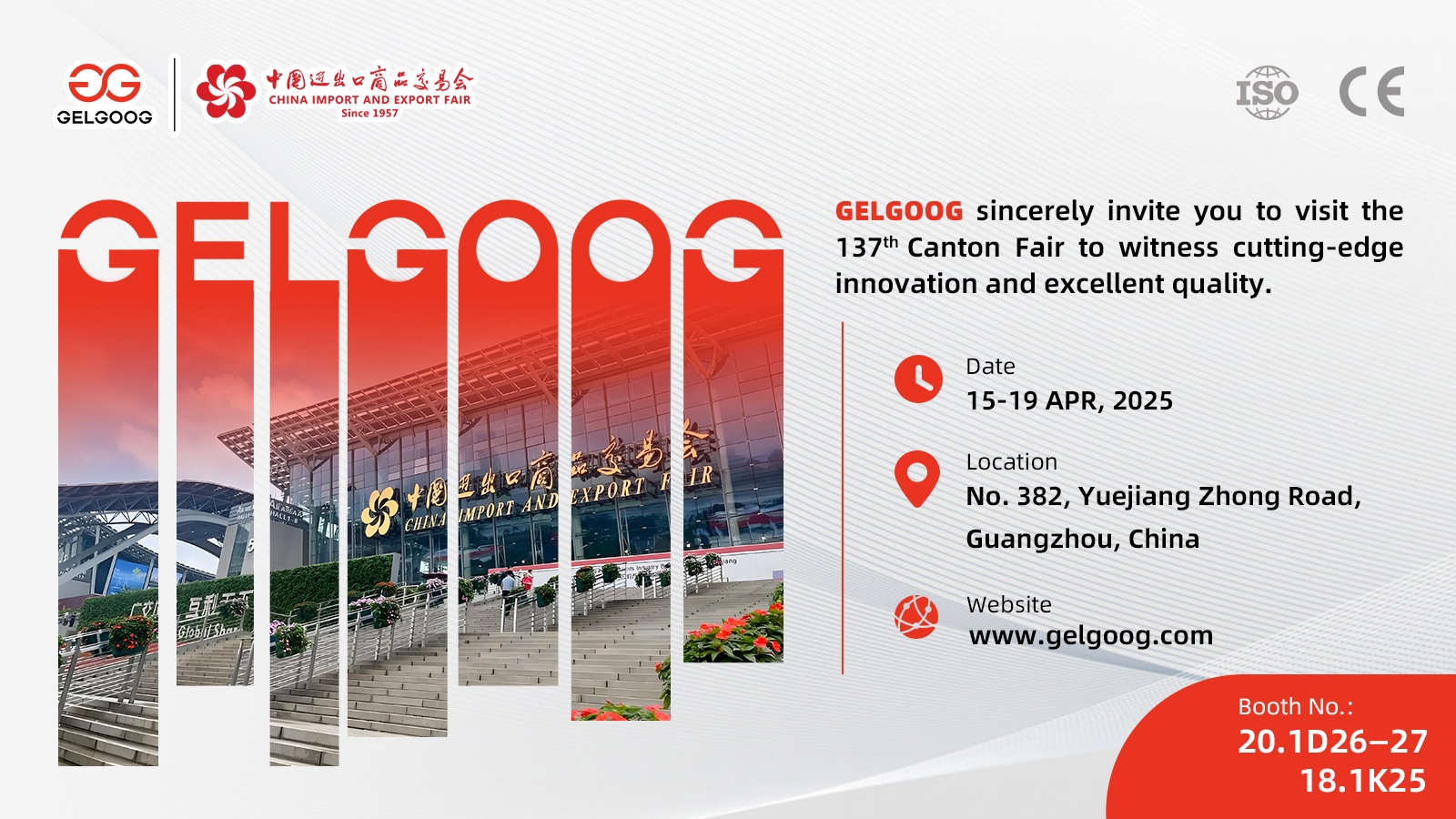 Gelgoog Sincerely Invites You to Visit the 137th Canton Fair 2025